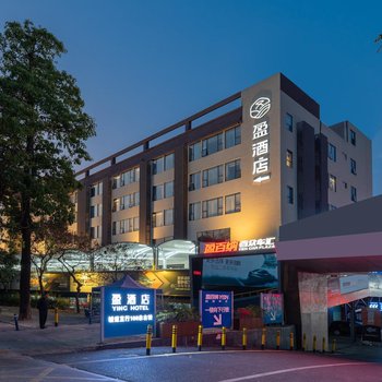 Ying Hotel