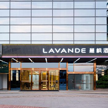 Lavande Hotel (Shenzhen Nanshan Science and Technology Park Vanke Cloud City)
