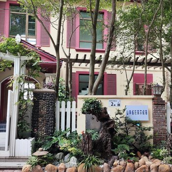Yusen Mountain Forest ·Rafael Homestay (Shenzhen East Overseas Chinese Town Branch)