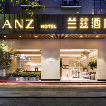 RANZ Lanz Hotel Shenzhen Vanke Yuncheng (Xili Subway Station)