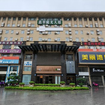 如家派柏·雲酒店(廣州南沙大崗店)