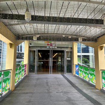Besten Executive Apartment (Shenzhen University Town Tanglang Metro Station)