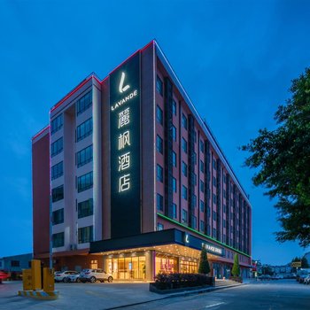 Lavande Hotel Guangzhou Nansha Branch