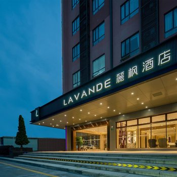 Lavande Hotel Guangzhou Nansha Branch