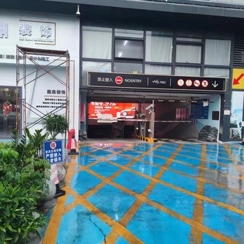Yashang Select Apartment (Kaiping Donghuicheng Shop)