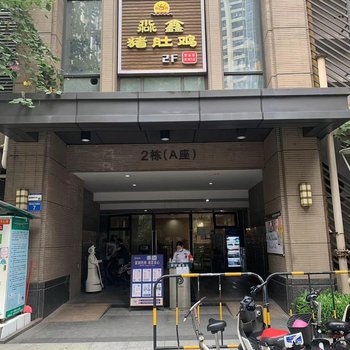 Guangzhou Yihe Hotel Apartment (Wanshengwei Metro Station Pazhou Convention and Exhibition Center)