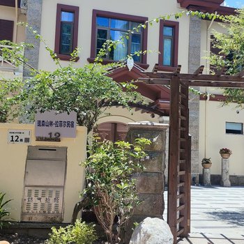 Yusen Mountain Forest ·Rafael Homestay (Shenzhen East Overseas Chinese Town Branch)