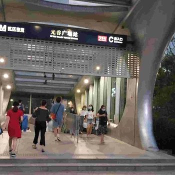 武汉S+扶摇创意酒店,地址:洪山区民族大道尖东智能花园1栋3单元501,预订价格,联系电话,地址位置【同程酒店】