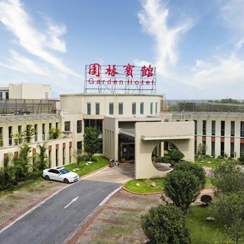 廣州大崗園林賓館
