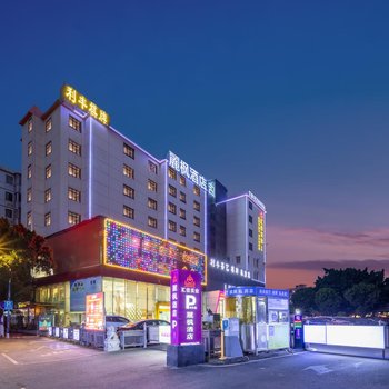 Lavande Hotel (Guangzhou Olympic Sports Center Dongguan Branch)