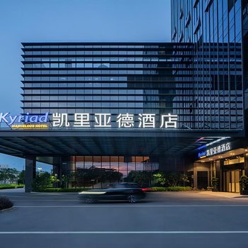 Kyriad Marvelous Hotel (Guangzhou China Railway Tunnel Bureau Headquarters)