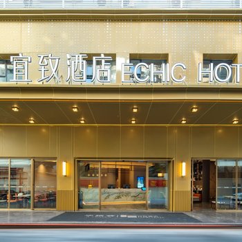 Yizhi Hotel (Guangzhou Xihua Road Rainbow Bridge Subway Station Branch)