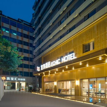 Yizhi Hotel (Guangzhou Xihua Road Rainbow Bridge Subway Station Branch)