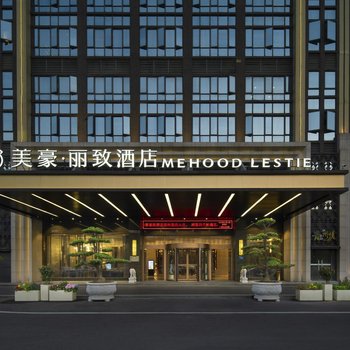 MEHOOD LESTIE Hotel (Guangzhou Nansha Tianhou Palace)