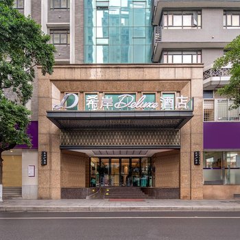 XANA DELUXE Hotel (Guangzhou Yongqingfang Zhongshan 8th Road Subway Station)