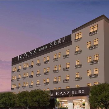 RANZ Lanz Hotel Shenzhen Vanke Yuncheng (Xili Subway Station)