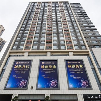 Enping Jinjiang International New Town Apartment