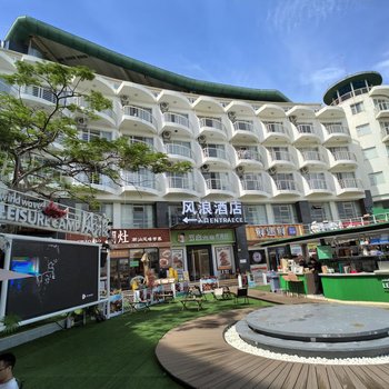 Shenzhen Dameisha Fenglang Hotel