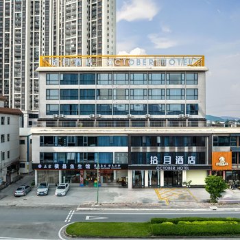 Kaiping Shiyue Hotel
