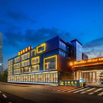 Yunzhu No.1 Hotel (Guangzhou Pazhou Dongguan Bus Terminal)