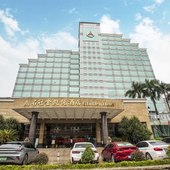 Gladden Hotel (Fenggang Town)
