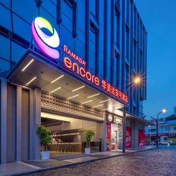 珠海華發商都Ramada Encore華美達安可酒店