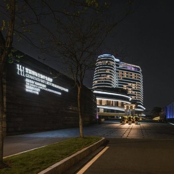 Vignette Collection THE XANADU GUANGZHOU
