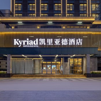Kyriad Hotel (Huizhou University Yanda Avenue)