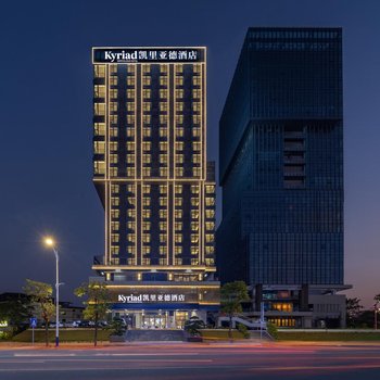 Kyriad Hotel (Huizhou University Yanda Avenue)