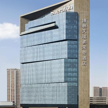 Sheraton Shenzhen Nanshan