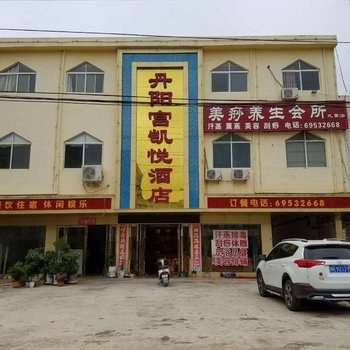 身体调理:为健康注入活力之源