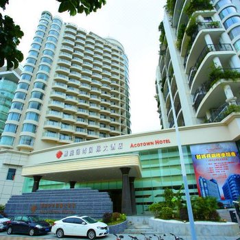 Acotown Gulf International Hotel