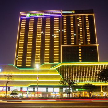Holiday Inn Express Jiangmen Jianghai