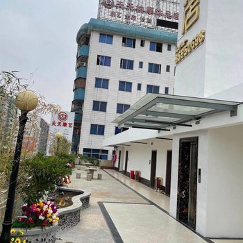 Yijing Hotel