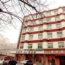 奉轩商务宾馆(鞍钢景园八中店)