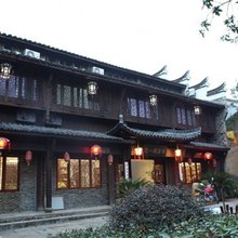 江山念八铺客栈
