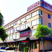 绍兴舜宏商务宾馆