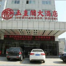 巴东玉皇阁大酒店