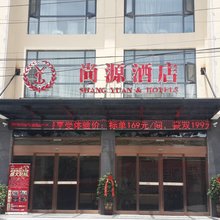 思南尚源酒店(民族中学店)