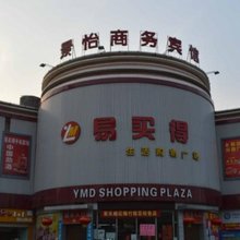 嘉兴景怡商务宾馆