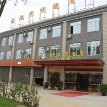 崇州金港湾快捷酒店