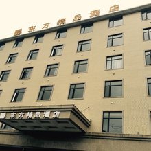 横峰东方精品酒店