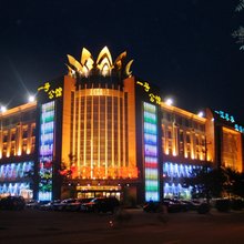 包头一号公馆
