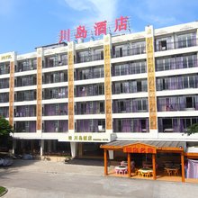 台山下川岛川岛酒店