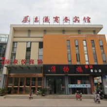 仪征凤来仪商务宾馆