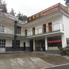 潜山及第山庄