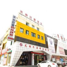桐城天尚巴厘精品酒店