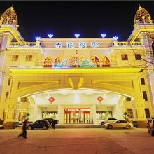 石家庄大浪淘沙假日酒店