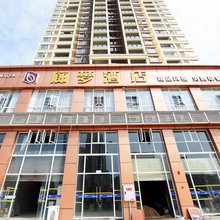 赤水廊梦酒店