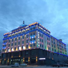 金地宾馆(额尔古纳金地购物中心店)